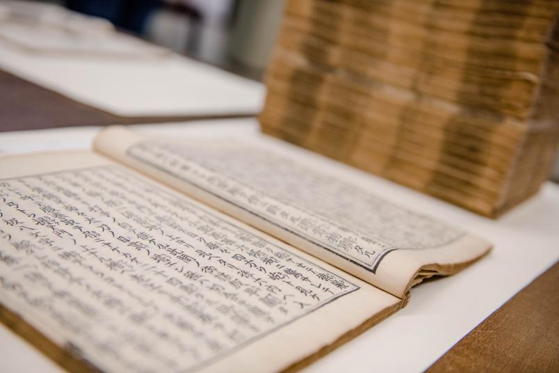 Historisches japanisches Schriftstück