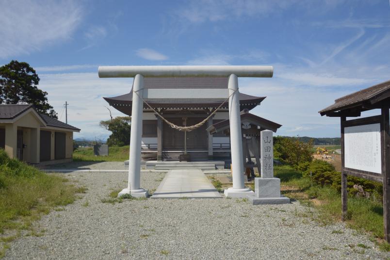 Shinto-Schrein in Fukushima