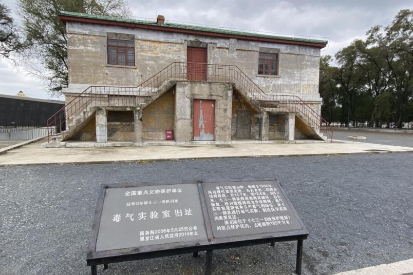 Bild eines alten Gebäudes in Harbin