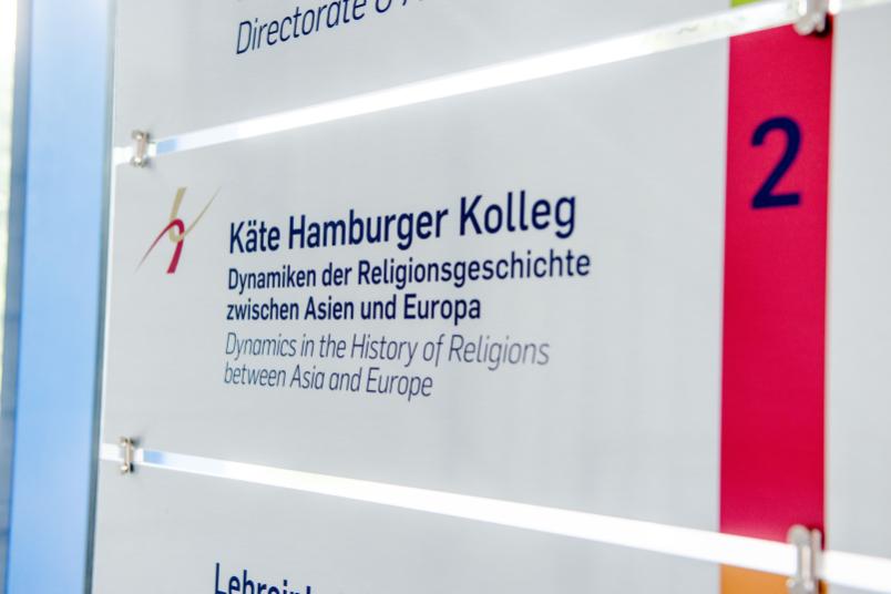 Schild